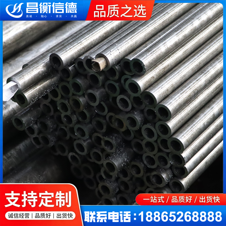 宁县GCr15精密钢管
