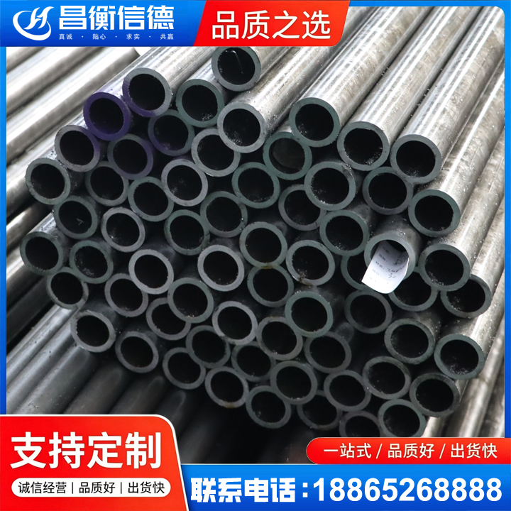 宁县20cr精密钢管