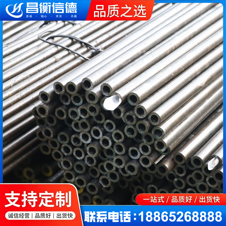 宁县液压油缸用精密钢管
